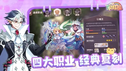 彩虹橙截圖2