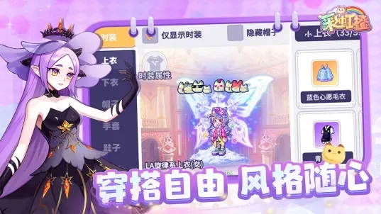 彩虹橙截圖1
