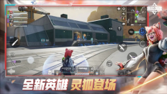 高能英雄周年庆版截图1