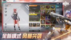 高能英雄周年庆版截图0