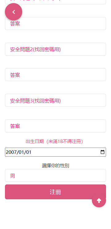 嗶咔漫畫截圖0