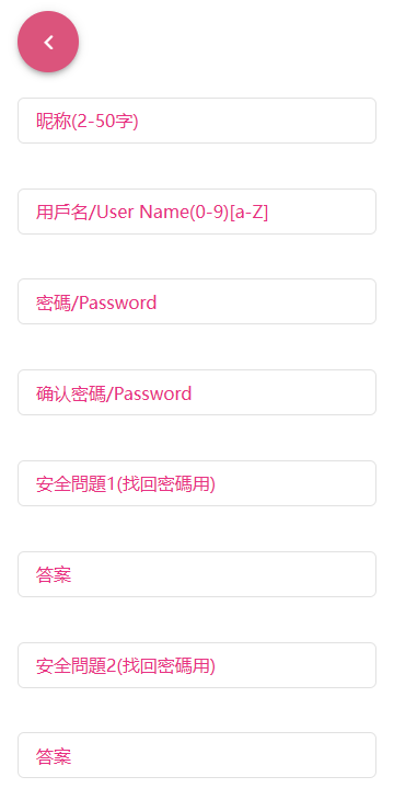 嗶咔漫畫截圖3