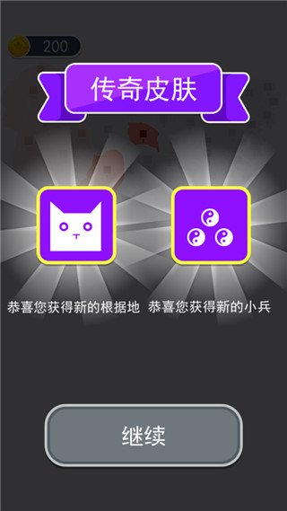 沙場(chǎng)對(duì)決截圖1