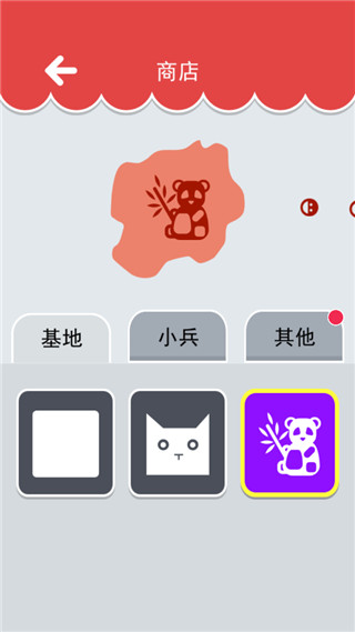 沙場(chǎng)對(duì)決截圖4