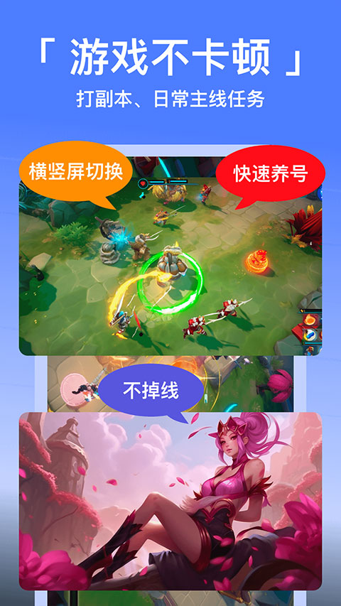 悟空分身免费版截图2