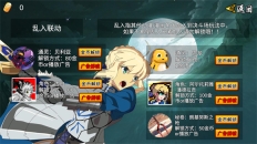 像素火影次世代三代風(fēng)影截圖2