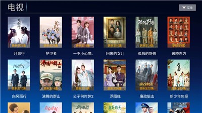 小白影視盒子截圖0