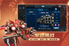 戰(zhàn)警大國崛起無限綠幣版截圖2
