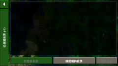 生存戰(zhàn)爭2工業(yè)時(shí)代截圖0