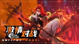 地下城與王國截圖0