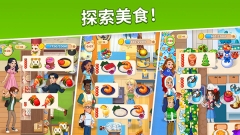 烹饪日记游戏截图1