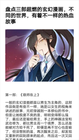 漫畫島截圖1