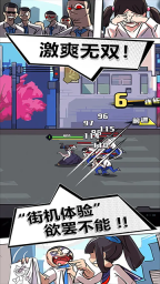 疾風(fēng)戰(zhàn)紀(jì)截圖4