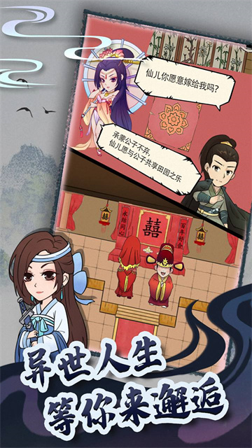 暴走英雄坛无限金条999999截图2