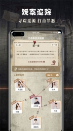 偵探聯盟正版截圖0
