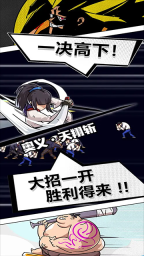 疾風(fēng)戰(zhàn)紀(jì)截圖1