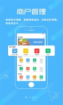 隴上食安商戶端截圖0