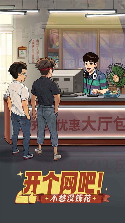 時(shí)光雜貨店0.1折版截圖4