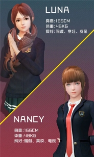 智能姬化截圖4