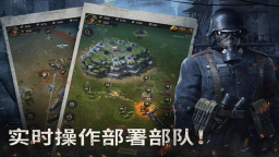 戰(zhàn)火勛章國(guó)際服截圖2