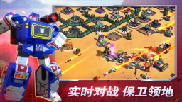 变形金刚地球之战无限赛博坦币版截图0
