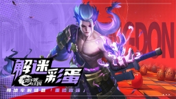 地下城與王國截圖4