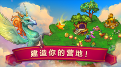 萌龍進(jìn)化論最新版截圖3