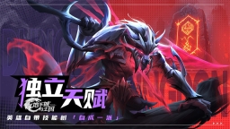 地下城與王國截圖1