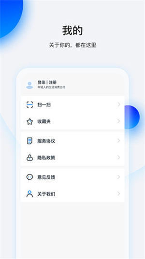 暢行花  截圖0