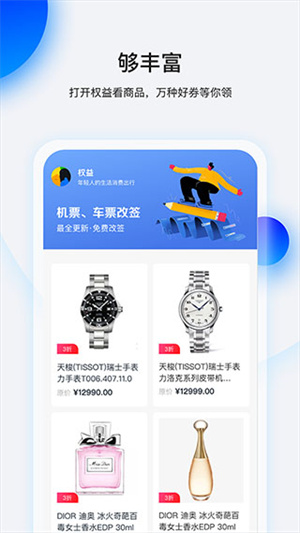 暢行花  截圖3