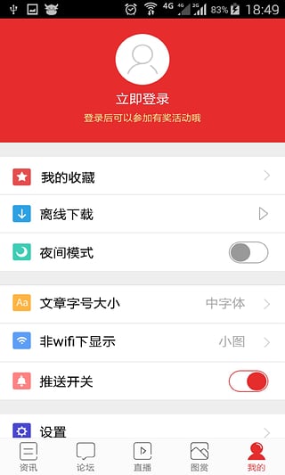 太平洋游戏网手机版截图0