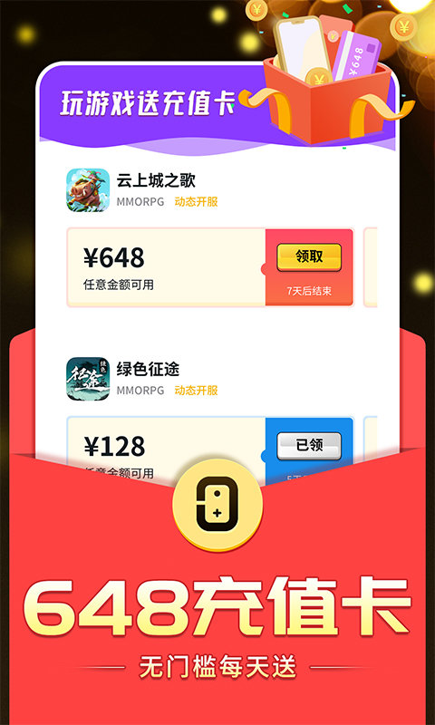 0氪福利版截图1