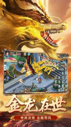 地藏修魔传截图0