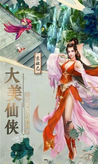 靈動九天截圖1