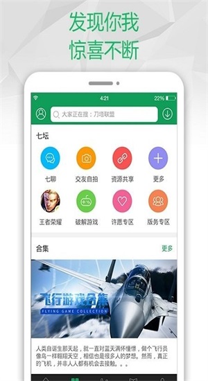 2344小游戏盒子截图0
