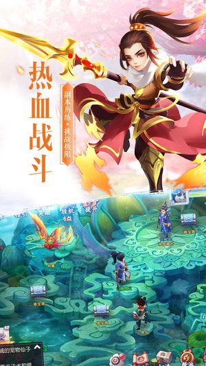 神魔遮天传截图0
