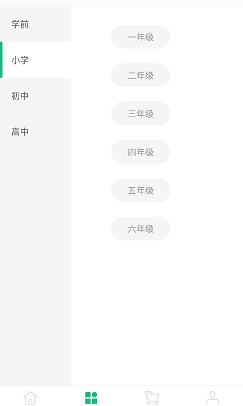 爱智慧岛截图3