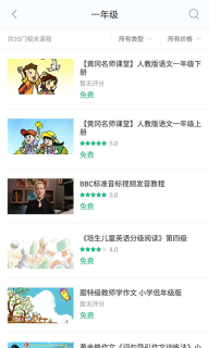 爱智慧岛截图0