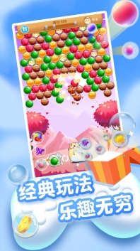 熊貓彈彈糖截圖0