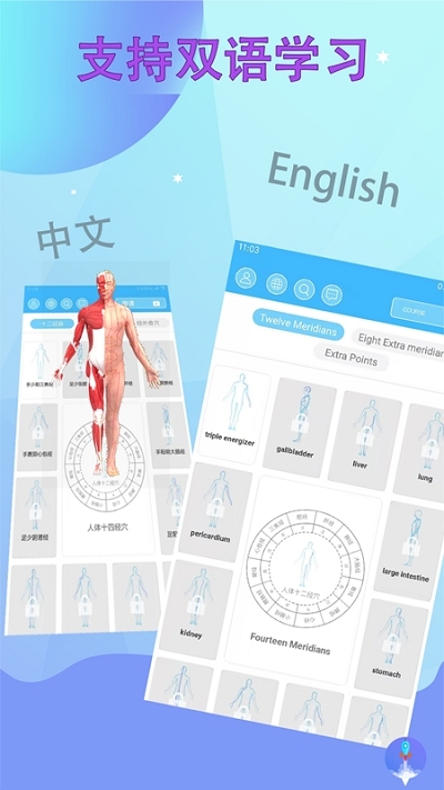 北京健康宝截图1