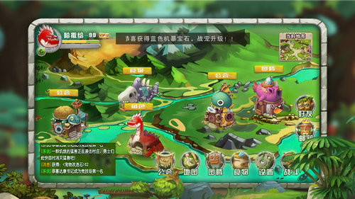 石器狩猎部落传说截图2