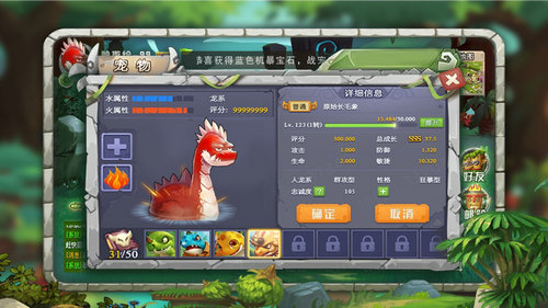 石器狩猎部落传说截图0