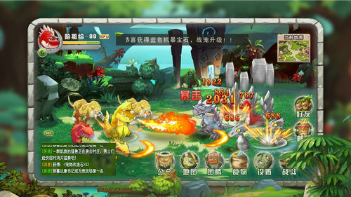石器狩猎部落传说截图3