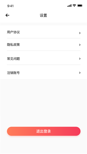巨好省截圖0
