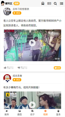 F站截图0