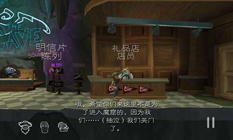 魔窟冒险安卓汉化版截图2