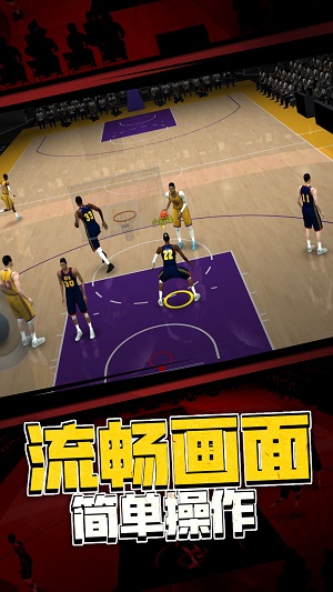 5热血篮球手机版截图0