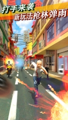 心花路放截图1