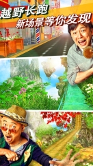心花路放截图2
