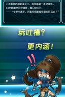 撸你妹撸啊撸截图3
